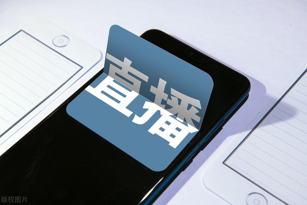 視頻違規會被限流多久？抖音短視頻違規運營限流多久能夠恢復？