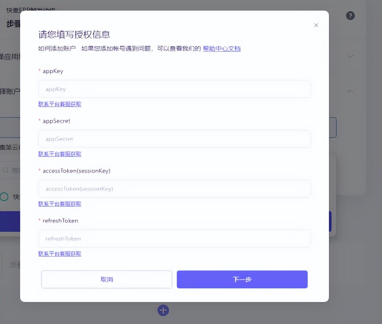 快麥erp系統怎么樣？快麥erp系統怎么授權及打單？