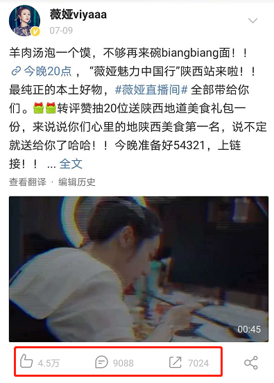 直播預(yù)告文案怎么寫吸引人？2023新人主播聊天經(jīng)典話術(shù)大全