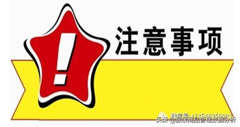 如何處理滯銷寶貝產(chǎn)品？分享庫存滯銷品處理措施及方法