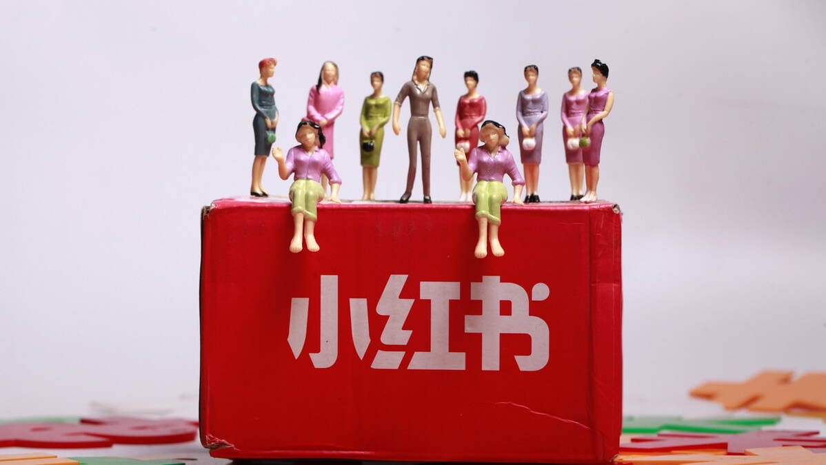 小紅書關鍵詞搜索量(分享小紅書最快引流的十大方法)