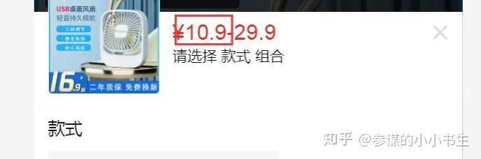 電商sku是什么意思啊？2023電商術語合集一覽