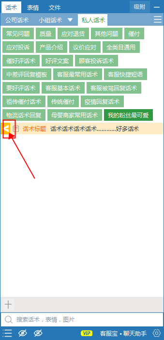 淘客訂單查詢工具在哪？淘寶聯(lián)盟訂單查詢的詳細(xì)教程分享