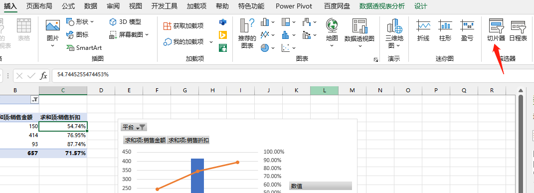 excel透視功能的作用是什么？excel數(shù)據(jù)透視表10大常用技巧