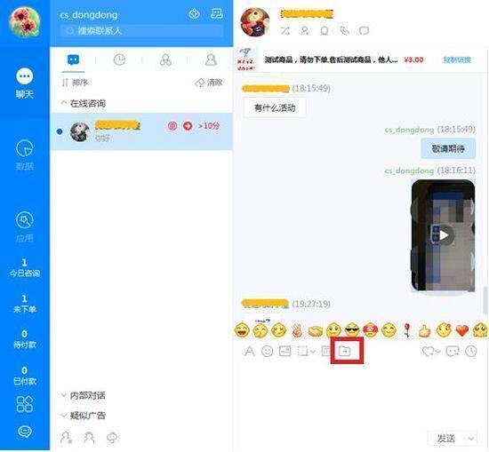 京東賣家工作臺有哪些？盤點京東商家工作臺的登錄流程及操作技巧