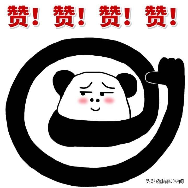 飛豬搶票成功率高嗎？候補票是沒放票還是賣完了？