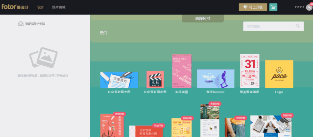 圖怪獸在線制圖有費(fèi)用嗎？好用高效的在線免費(fèi)作圖工具推薦