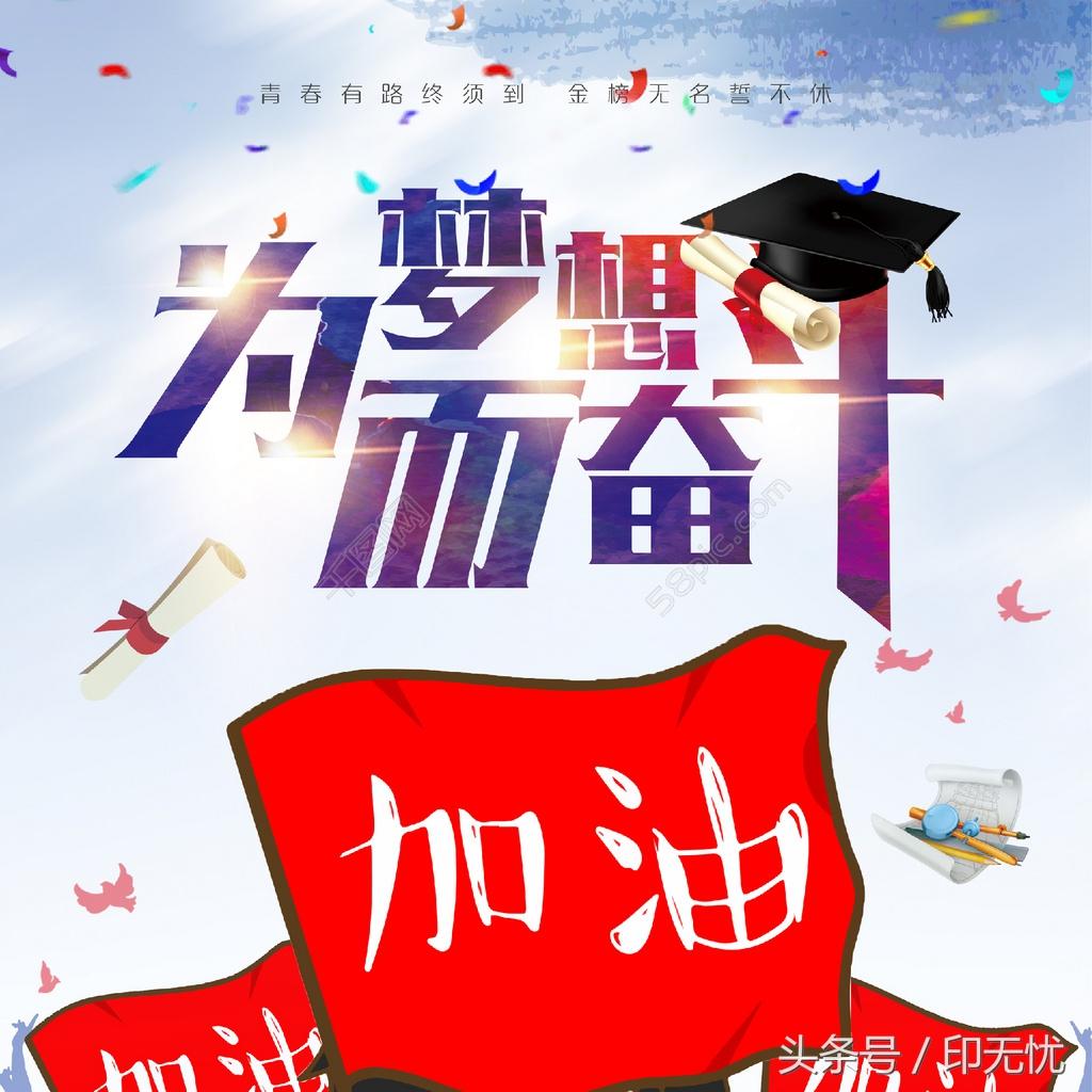 宣傳海報(bào)尺寸一般多大？淘寶宣傳海報(bào)模板大全