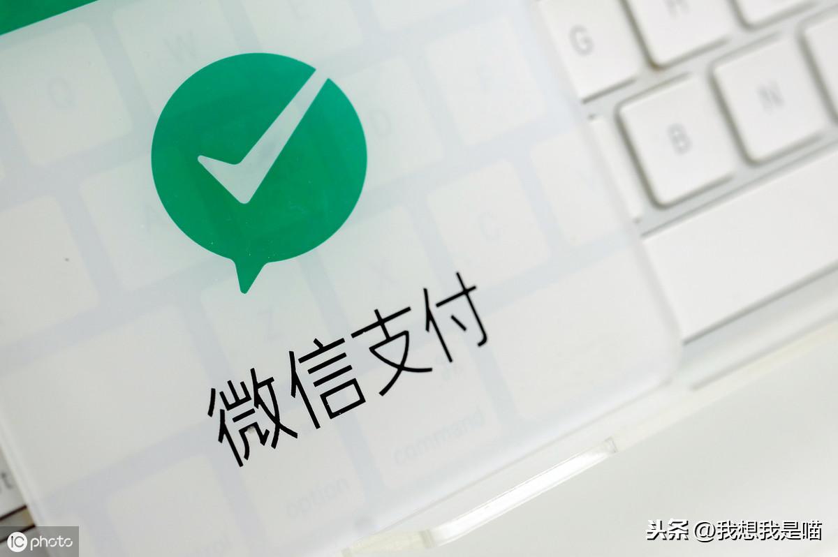 京東白條怎么借錢到微信？哪個收款碼支持京東白條支付？