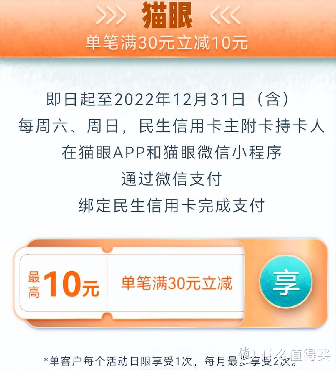 手機在哪里買電影票便宜？國內(nèi)網(wǎng)購電影票平臺排行榜