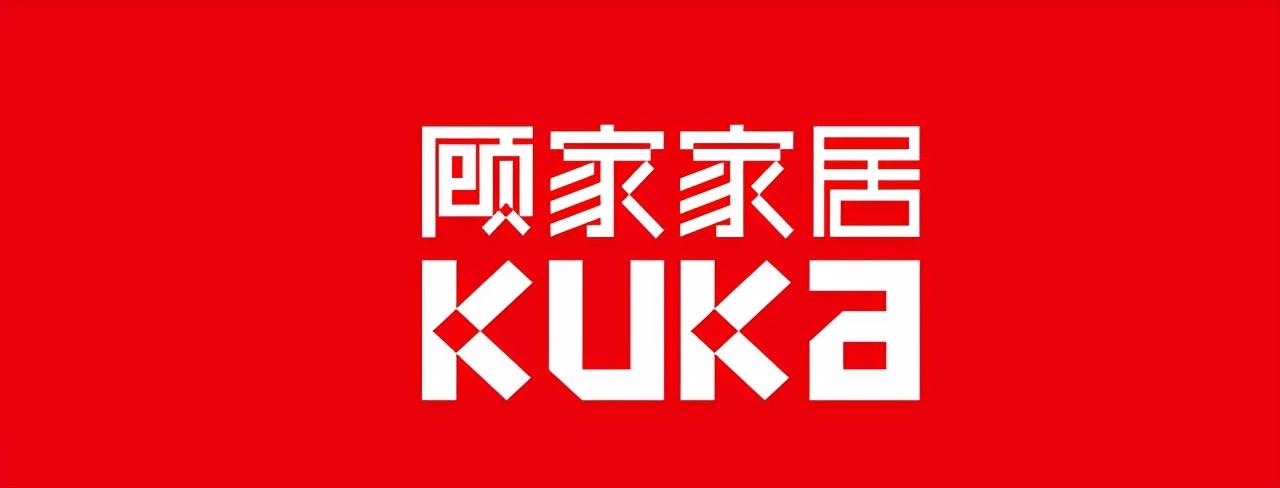 cbd家居屬于什么檔次？中國十大頂級家具排行榜
