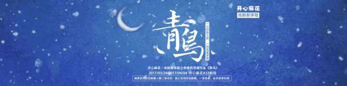 早鳥價(jià)是什么意思？脫口秀早鳥票和普通票的區(qū)別是什么？