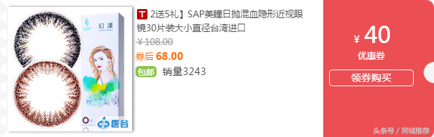 淘寶一折是真的嗎？淘寶店鋪上鉆需要多少錢？