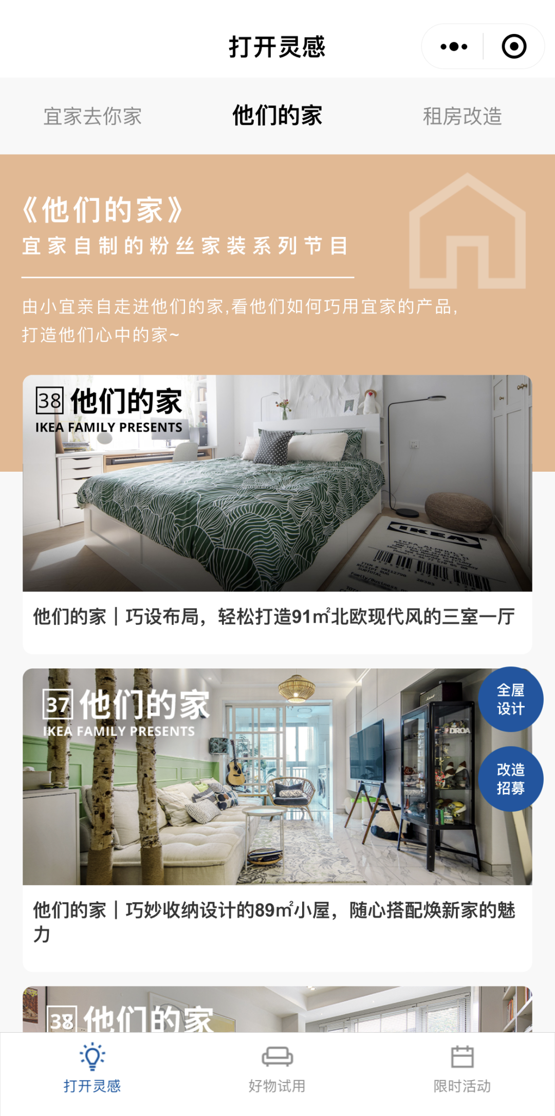 無內容不營銷什么意思？內容營銷的哪些形式令人不喜歡的？