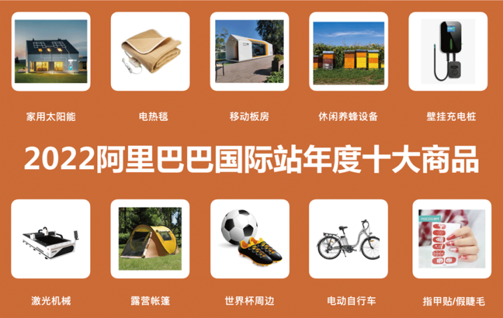網絡熱銷產品有哪些？淘寶國內熱銷十大產品排行榜