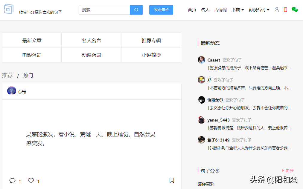 微商朋友圈文案素材在哪找？盤點媒體人必備的幾個文案素材網站