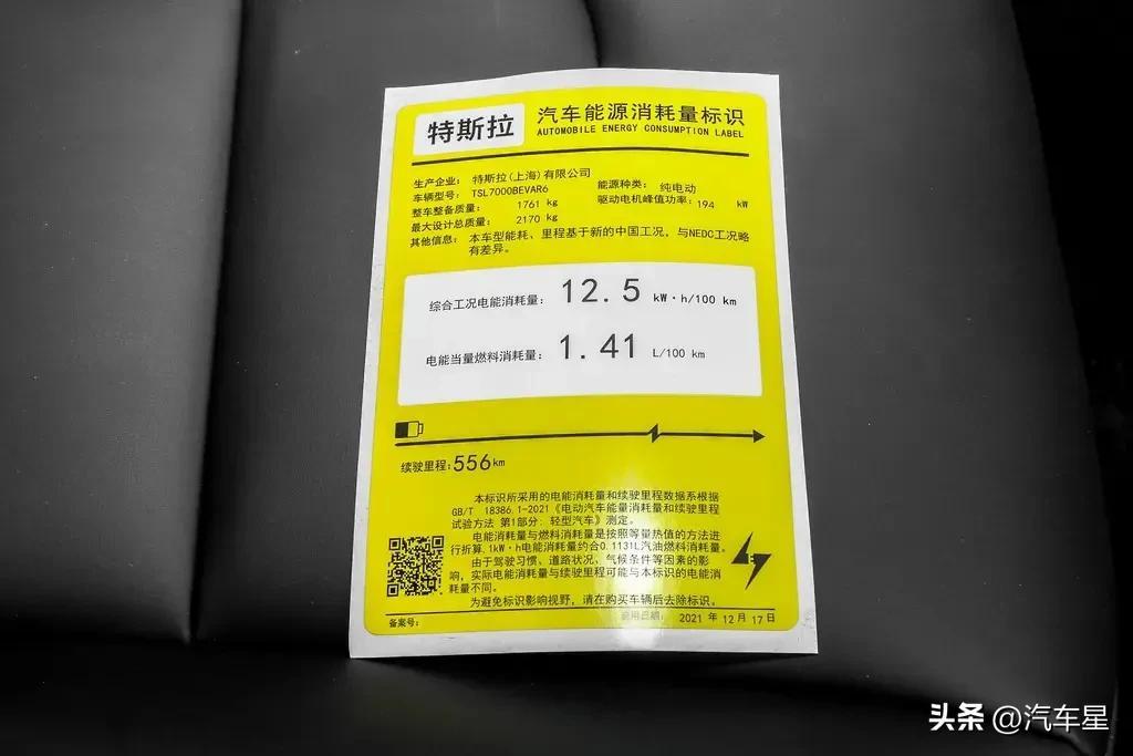 特斯拉Model3值得入手嗎？特斯拉購買價格及日常保養維護費用
