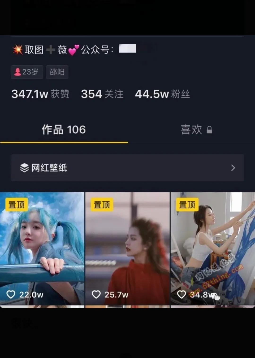 抖音發視頻能賺錢嗎?最容易漲粉的短視頻制作技巧是什么?