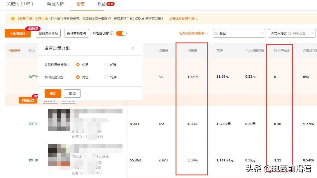 淘寶賣(mài)衣服怎么推廣？淘寶女裝店鋪推廣的十種方法