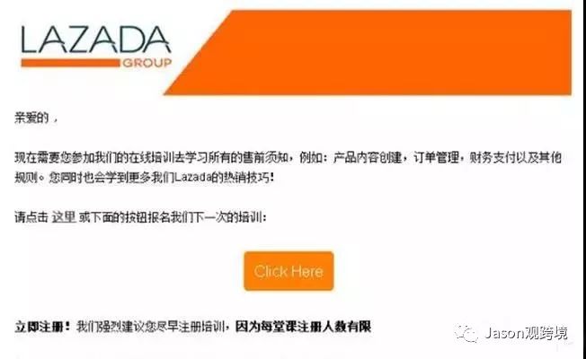 lazada注冊所需資料（新人必看的lazada平臺入駐條件及流程介紹）