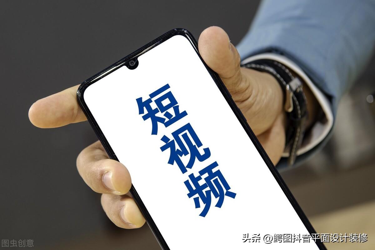 抖音界面排版怎么設置？抖音觀看頁面的布局怎么設置？