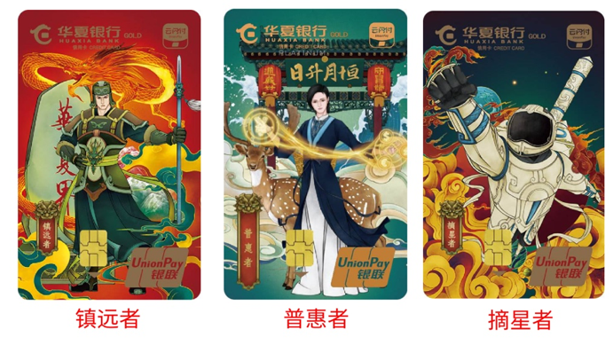 中國銀行生肖卡和普通卡的區別是什么？中國銀行生肖卡的優點介紹