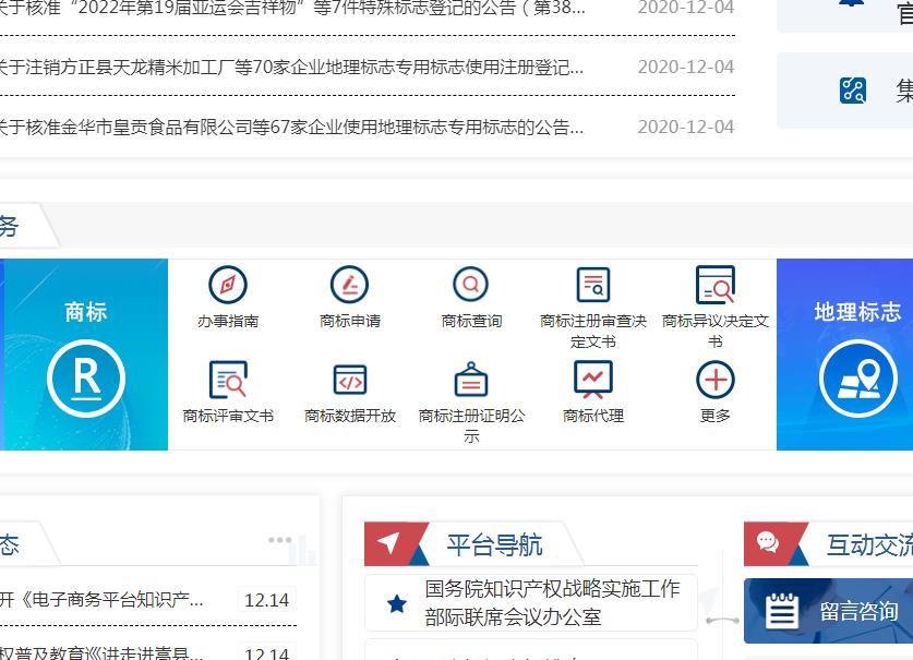 注冊品牌商標流程及費用是多少？國內(nèi)商標注冊的流程及渠道費用