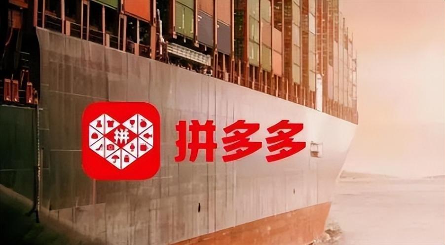 新用戶0元購物軟件有哪些？拼多多0元購是商家設(shè)置的嗎？