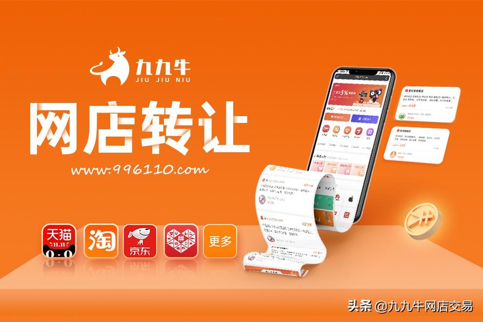 seo標題優(yōu)化的方法有哪些？淘寶關鍵詞優(yōu)化的十大技巧