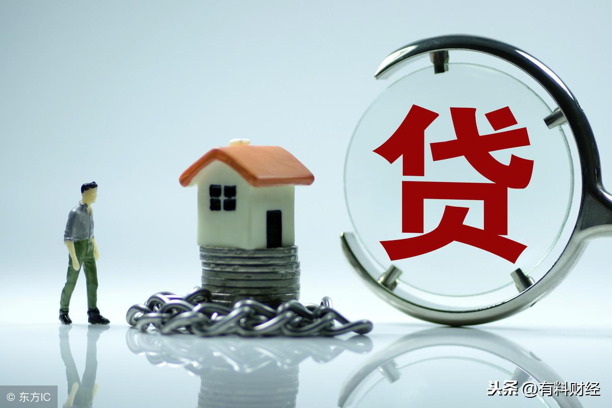 貨款是什么意思？網上正規貸款平臺有哪些？