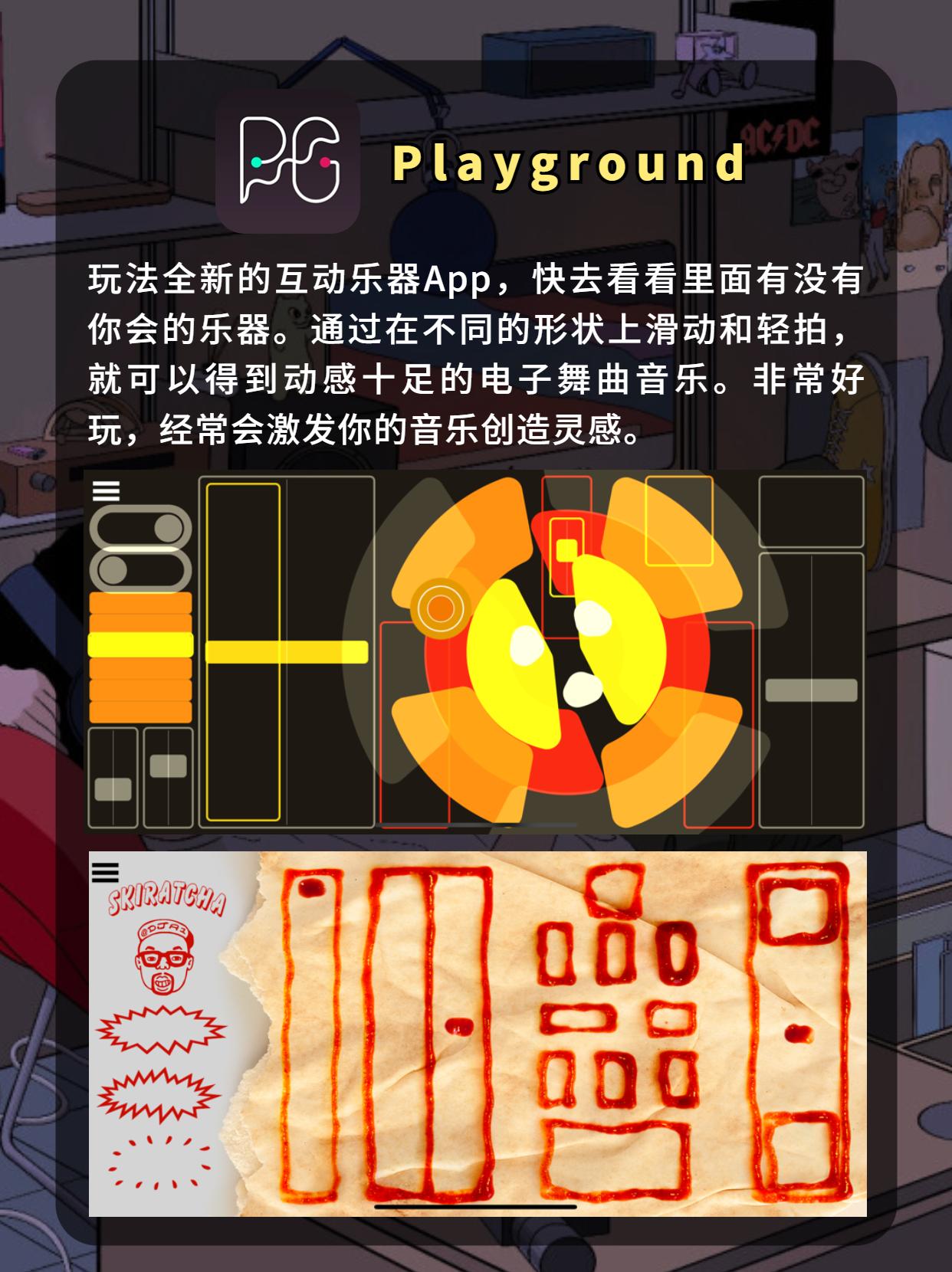 音樂(lè)排行榜前十名（2023全球十大音樂(lè)app排行榜）