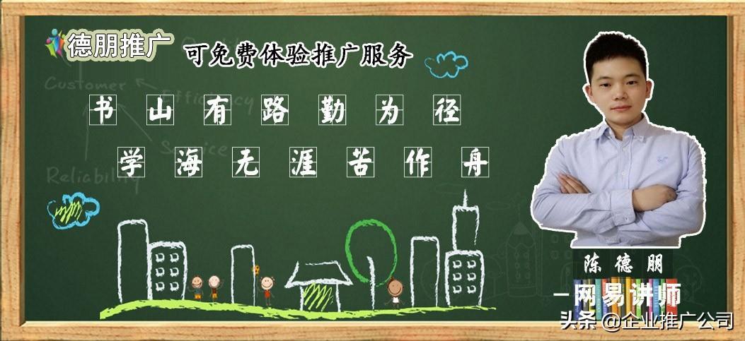 網站推廣方案步驟是什么？分享企業網站推廣方案撰寫步驟