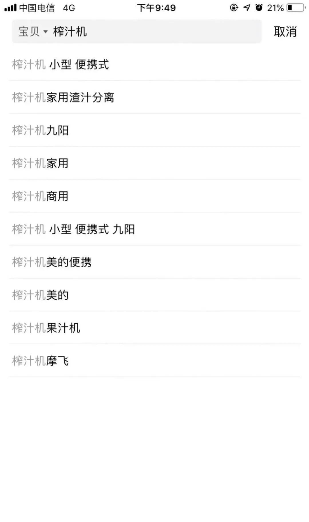 閑魚是什么平臺？二手交易平臺的進(jìn)貨渠道及交易規(guī)則分析