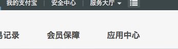 注銷支付寶賬號(hào)流程（支付寶企業(yè)賬號(hào)注銷詳細(xì)教程分享）