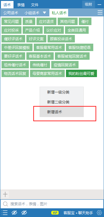 淘客訂單查詢工具在哪？淘寶聯(lián)盟訂單查詢的詳細(xì)教程分享