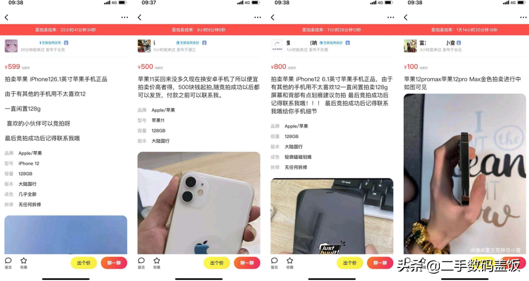 閑魚拍賣入口在哪？閑魚拍賣的保證金是什么意思？