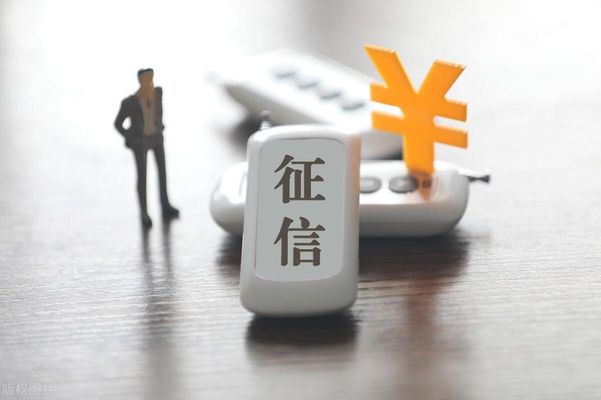 京東金條怎么開(kāi)通？國(guó)內(nèi)正規(guī)借貸金融平臺(tái)排行榜