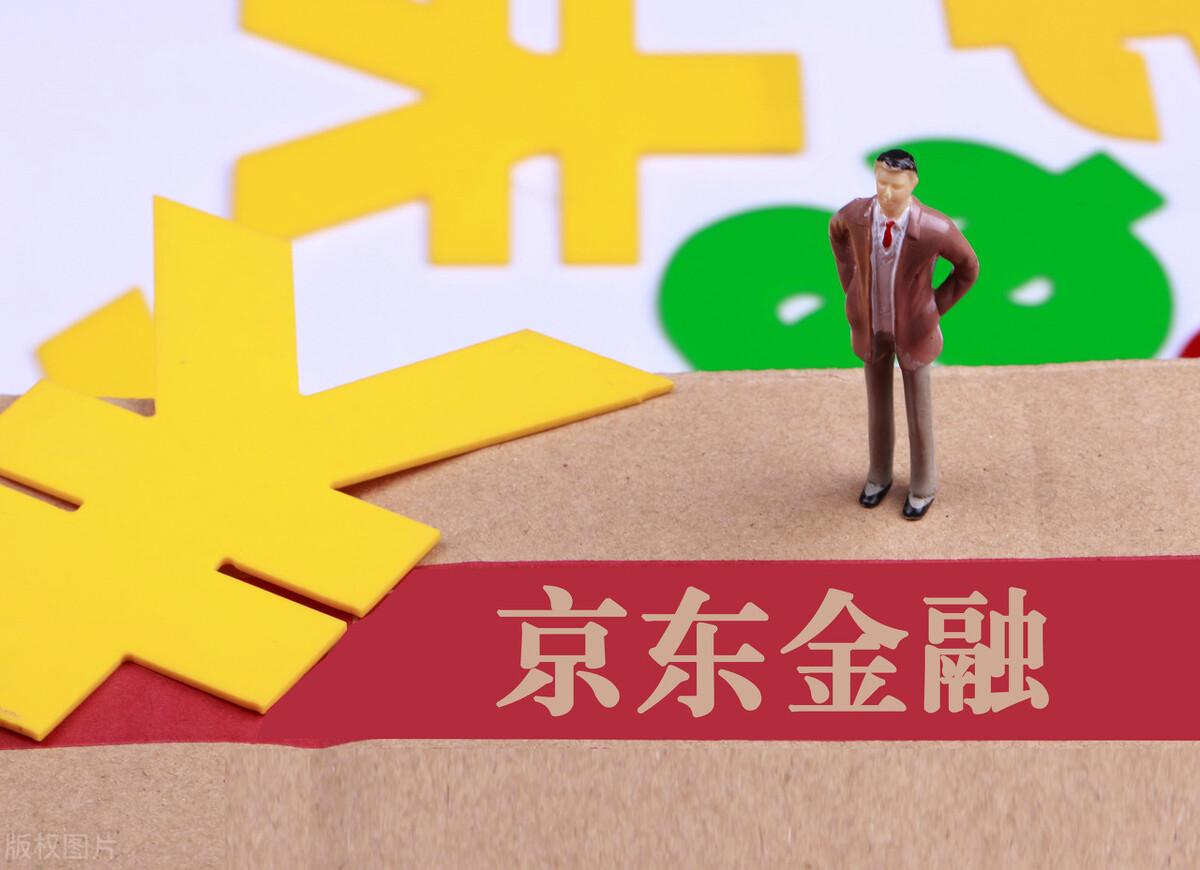 京東金條怎么開(kāi)通？國(guó)內(nèi)正規(guī)借貸金融平臺(tái)排行榜
