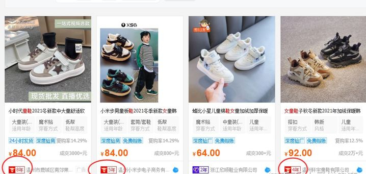1688阿里巴巴批發(fā)網(wǎng)（一件代發(fā)拿貨最便宜的批發(fā)網(wǎng)站推薦）