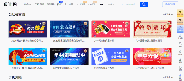 圖怪獸在線制圖有費(fèi)用嗎？好用高效的在線免費(fèi)作圖工具推薦