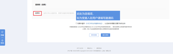 小紅書企業(yè)號注冊流程是什么？小紅書的企業(yè)認證及運營策略
