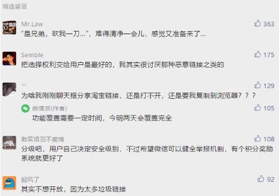 淘寶鏈接怎么發給微信好友？電商淘寶聊天怎么發文件？