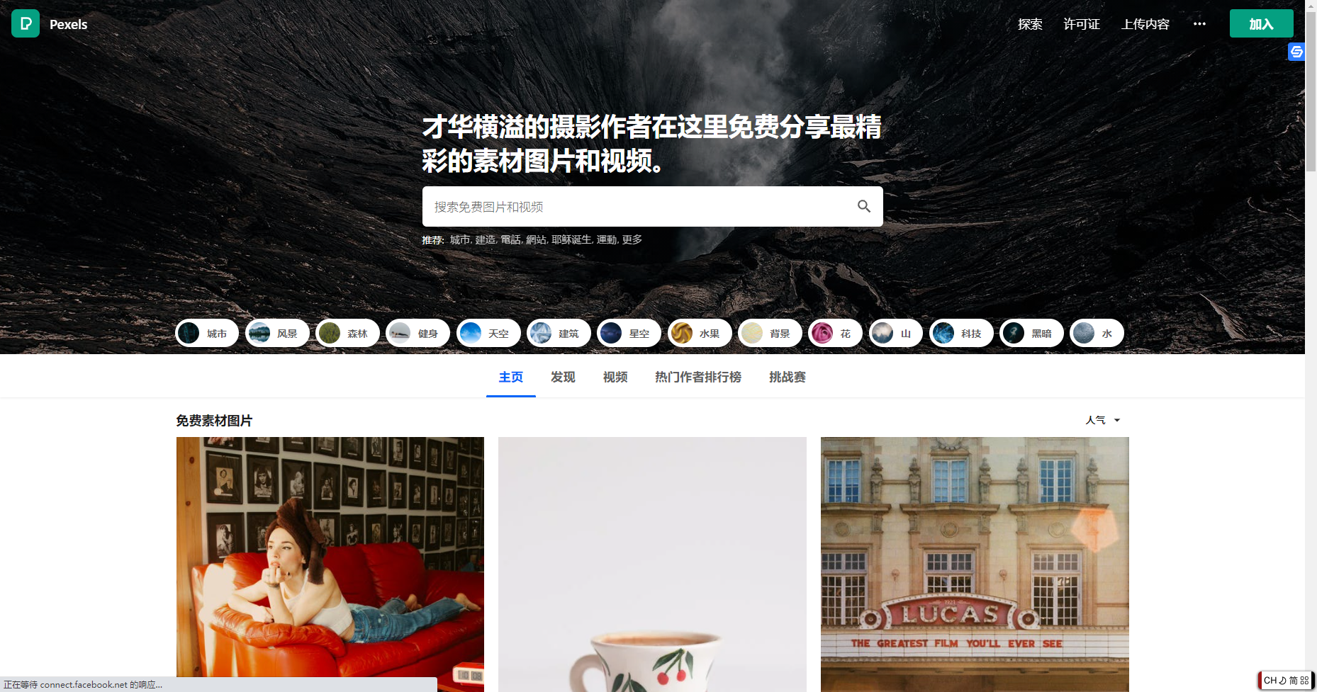 雙十二海報圖片素材網站推薦（介紹幾個免費好用的設計素材網站）