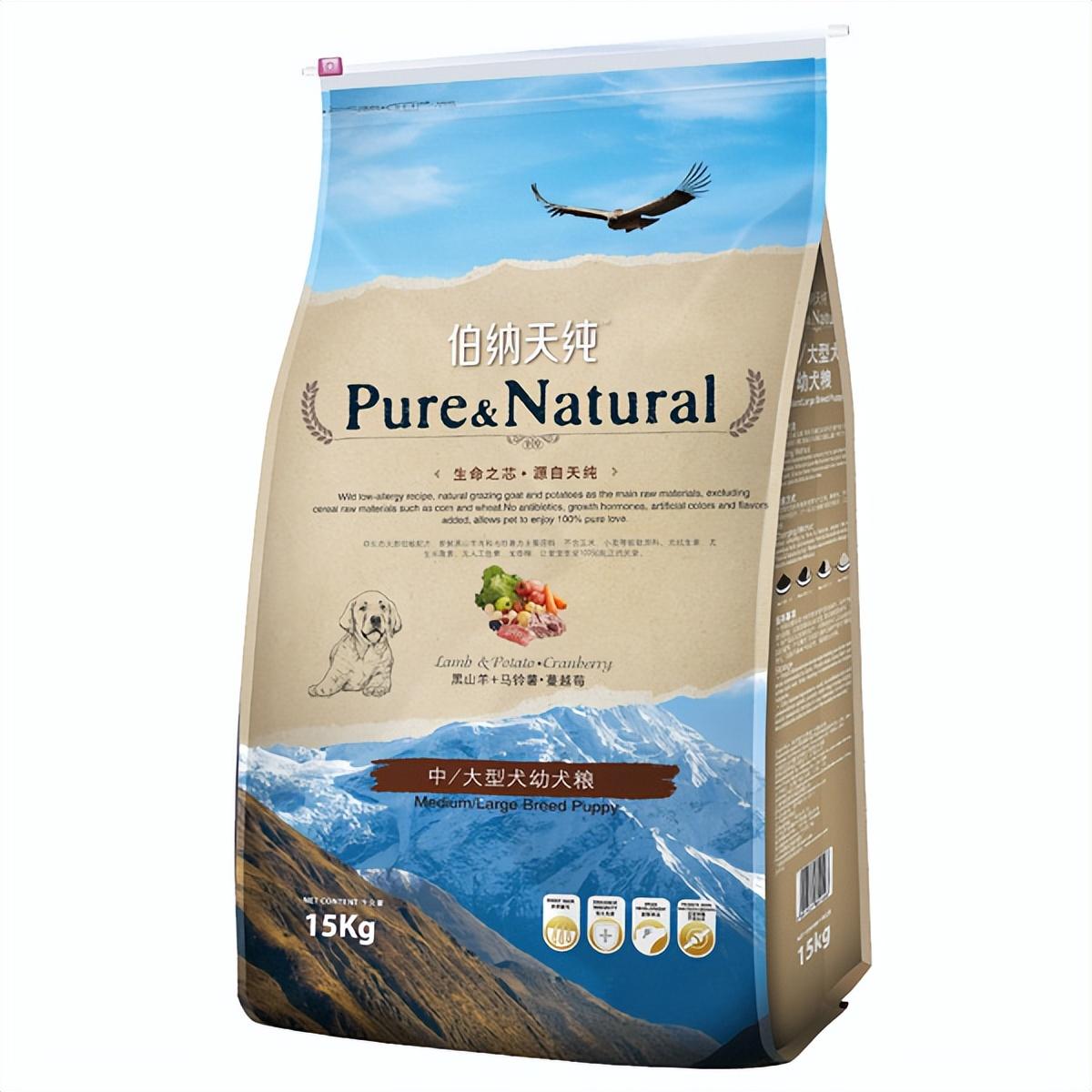 淘寶狗糧哪家好?淘寶狗糧品牌排行榜前十