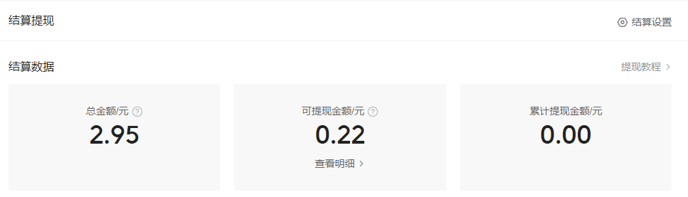 阿里創作中心在哪里？盤點阿里創作平臺賺錢方法及技巧