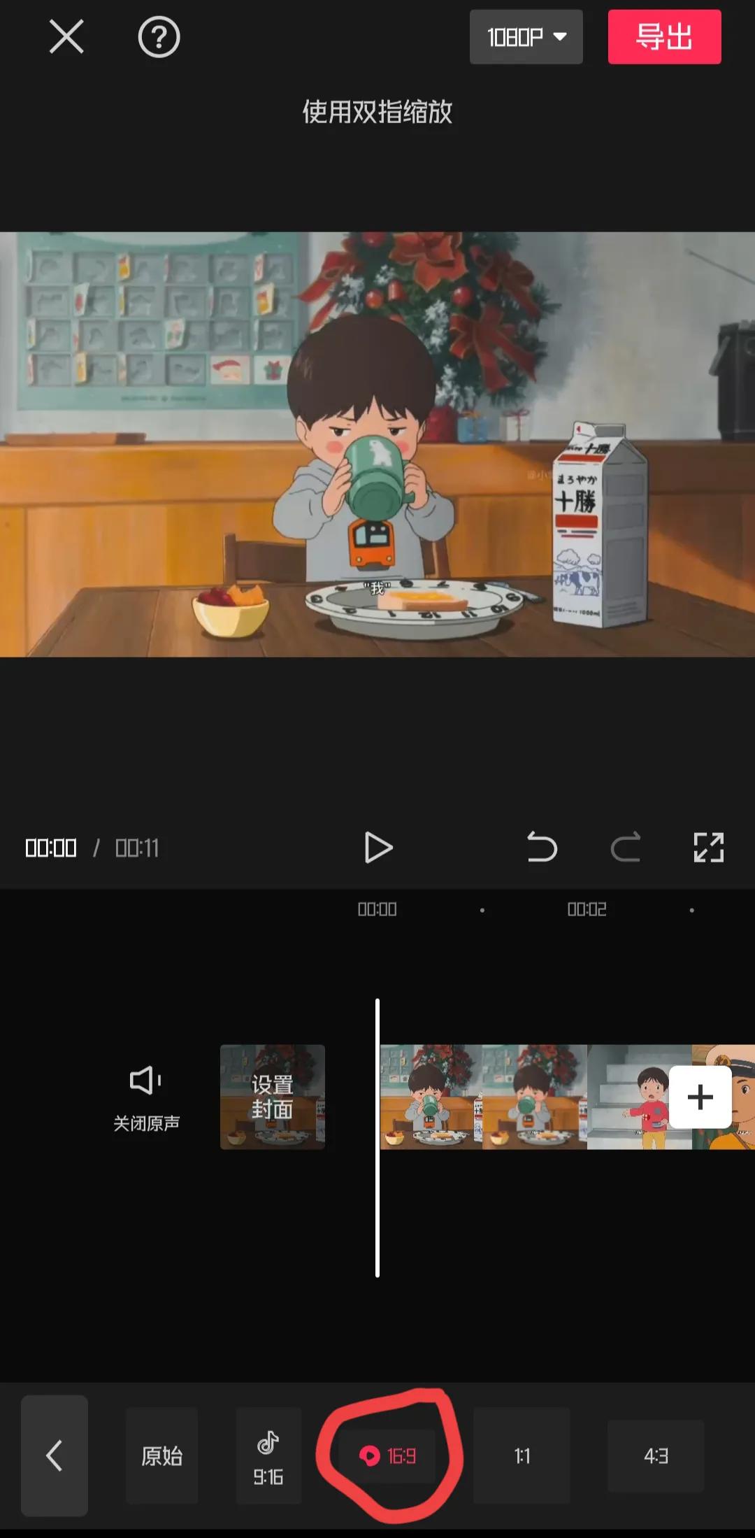 視頻點擊量是怎么賺錢的？短視頻提升點擊量的方法及收益來源