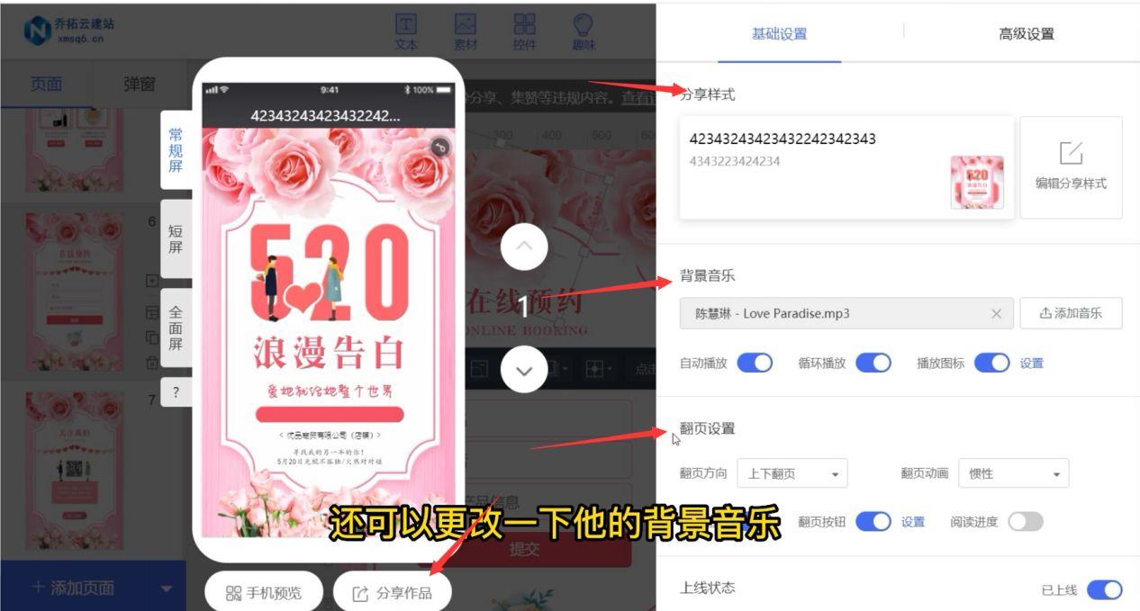 如何制作鏈接并在微信發(fā)出？介紹微信制作鏈接的方法及工具推薦