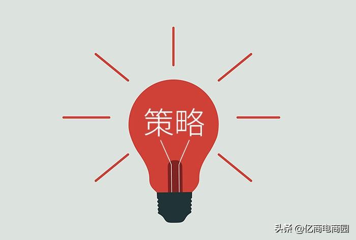 低成本營銷策略的目的（低價(jià)營銷策略的利弊分析）