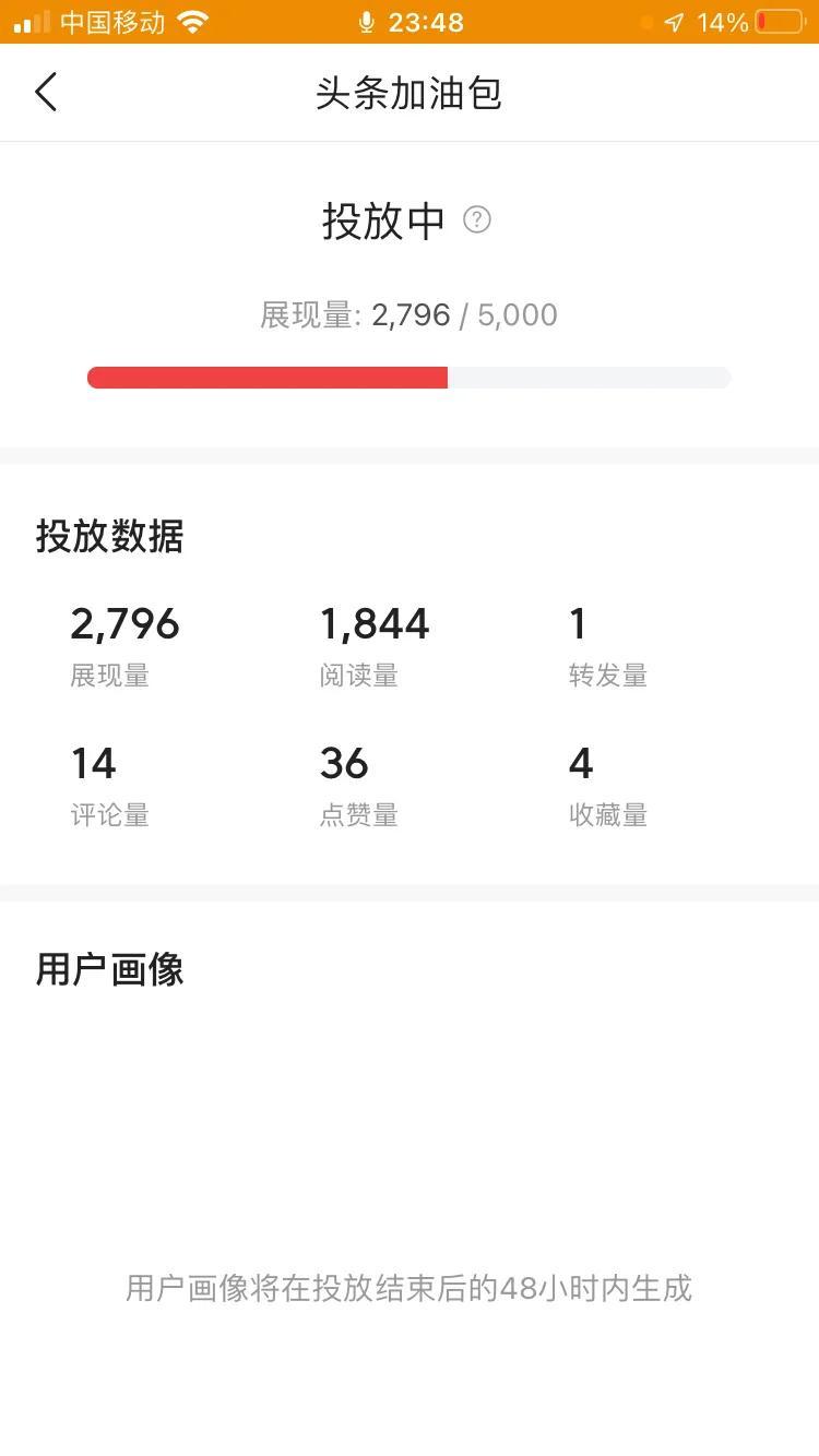 數據流量加油包是什么意思？加油包和流量包有什么區別？