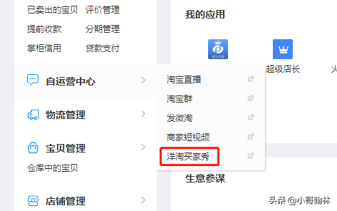 買家秀征集活動(dòng)怎么做？買家秀征集活動(dòng)描述更吸引人的技巧